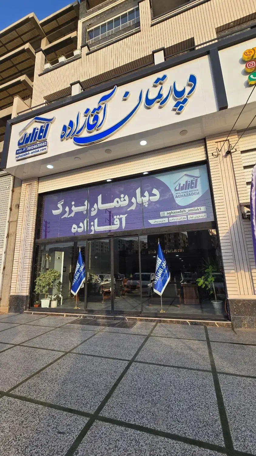 حرید و فروش آپارتمان mehr در ۱ روز|فروش آپارتمان|هشتگرد, فاز ۱ مهستان|دیوار