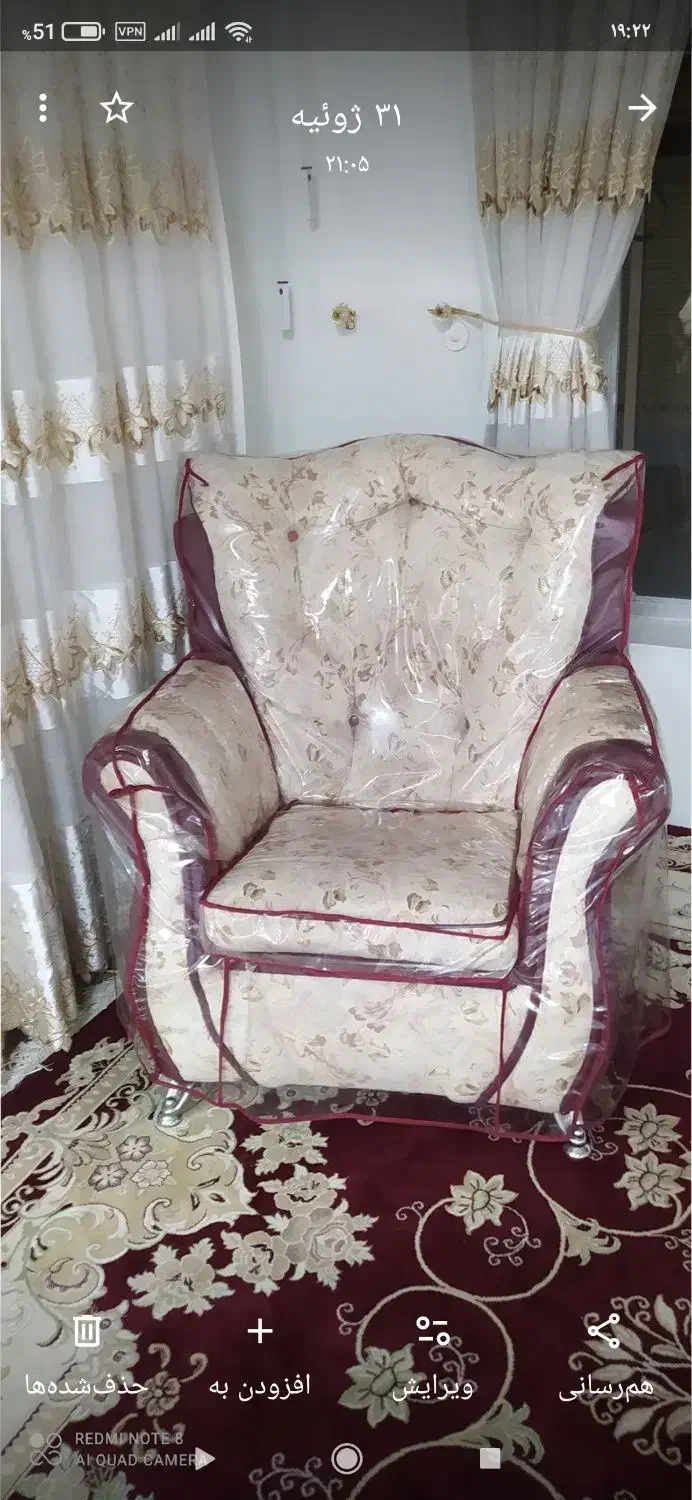 مبلمان راحتی|مبلمان خانگی و میز عسلی|مبارکه, |دیوار