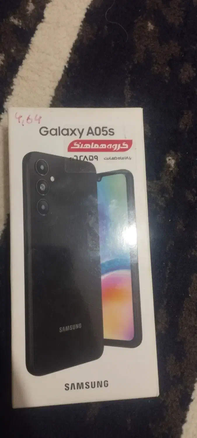 سامسونگ a05s|موبایل|مشهد, طبرسی شمالی|دیوار