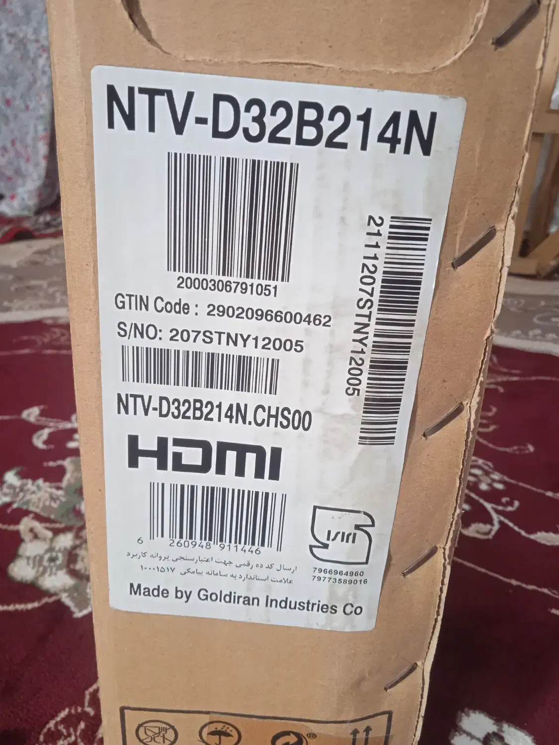 تلویزیون پلمپ گارانتی هنوز فعال نشده|تلویزیون و پروژکتور|تربت‌حیدریه, میدان مرکزی|دیوار