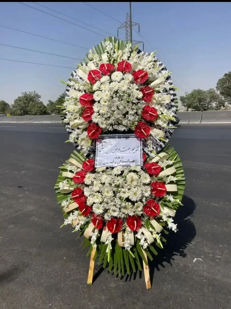 تاج گل تبریک تسلیت نمایشگاهی درباری ارسال فوری|خدمات پذیرایی، مراسم|ری, بازار گل خاوران|دیوار