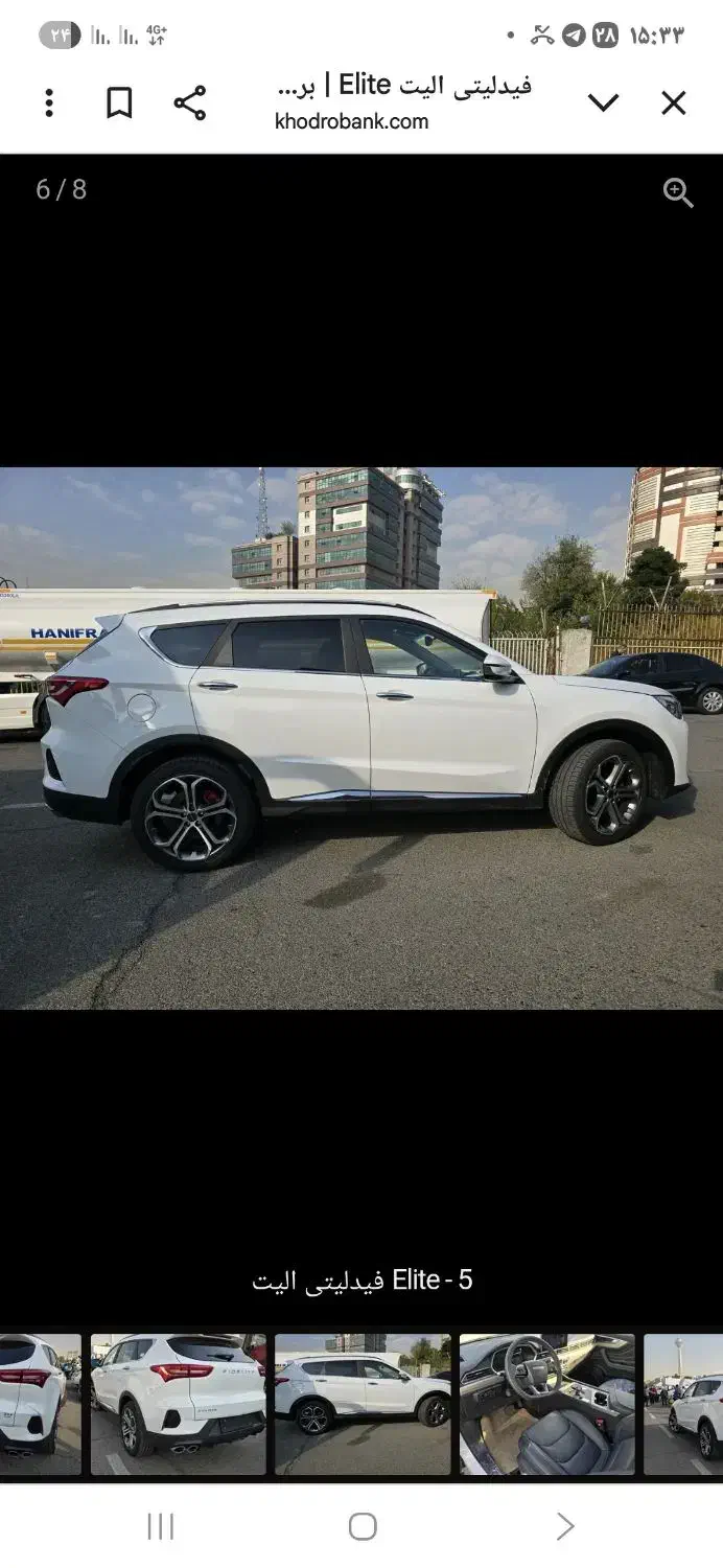 فیدلیتی الیت 5 نفره سفید .|خودرو سواری و وانت|همدان, |دیوار