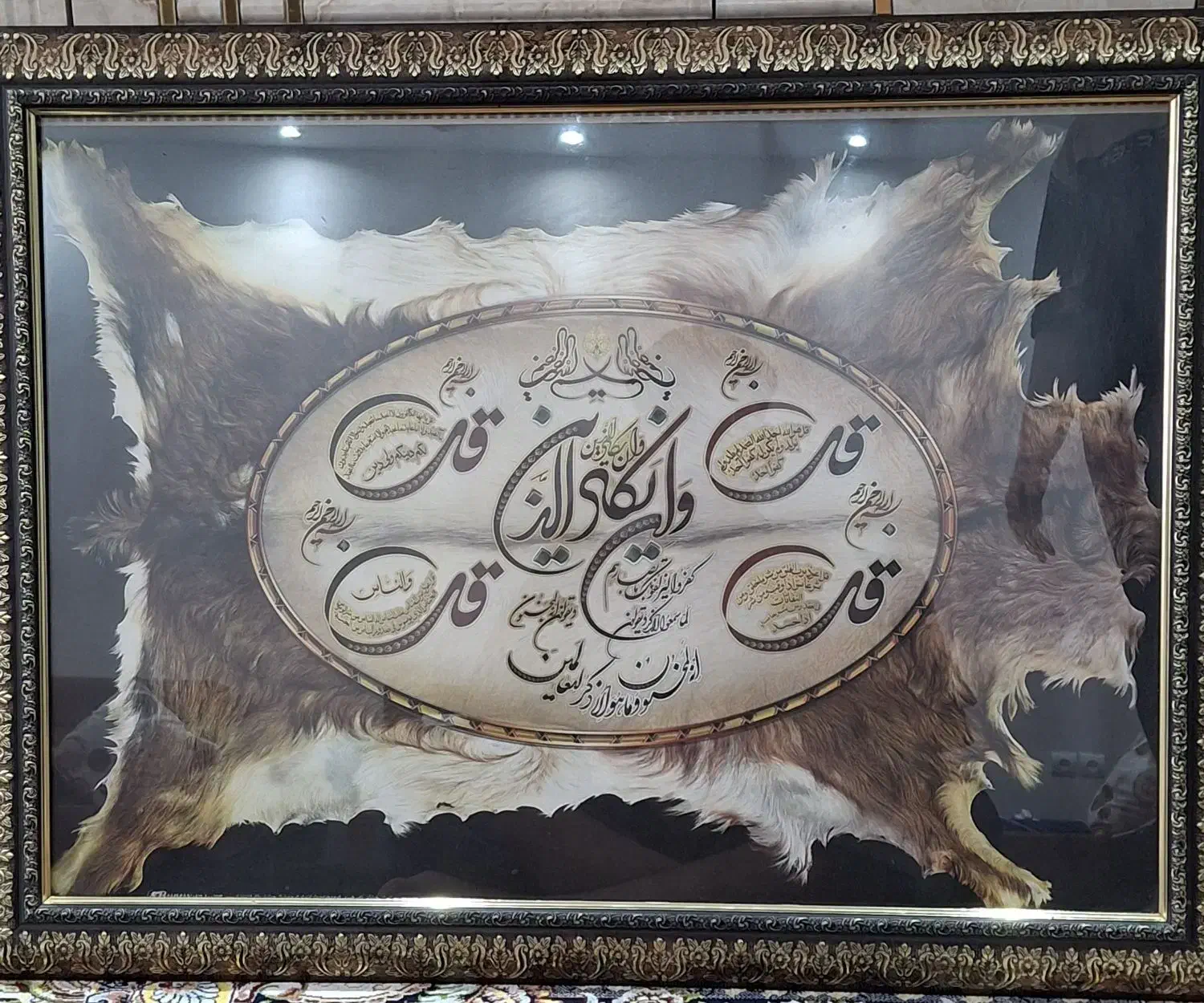 تابلو قرآن|تابلو، نقاشی، عکس|ماکو, |دیوار