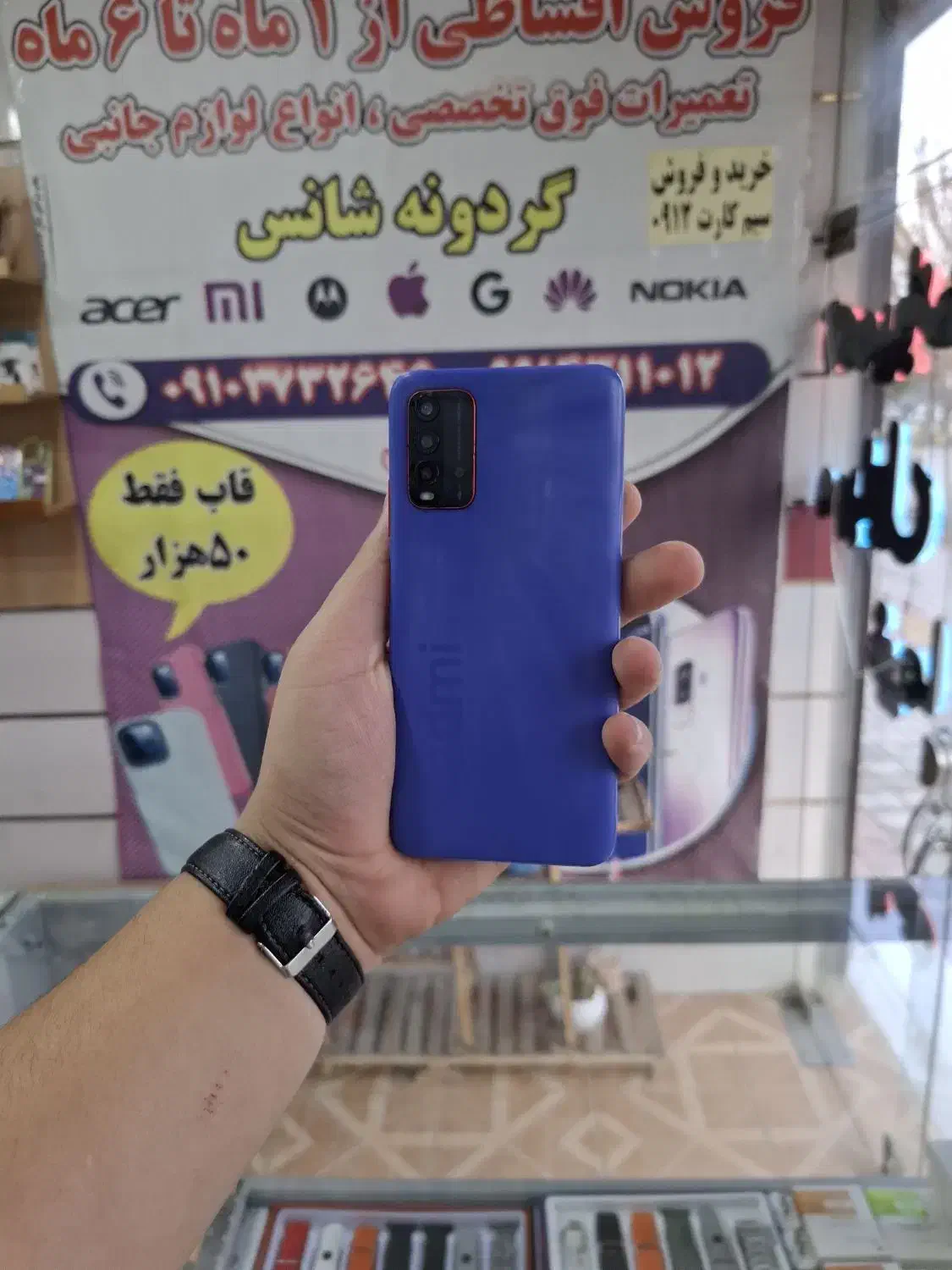 redmi9T|موبایل|شال, |دیوار