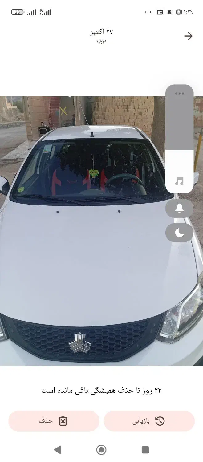 ساینا ۴۰۲ دوگانه|خودرو سواری و وانت|سوری, |دیوار