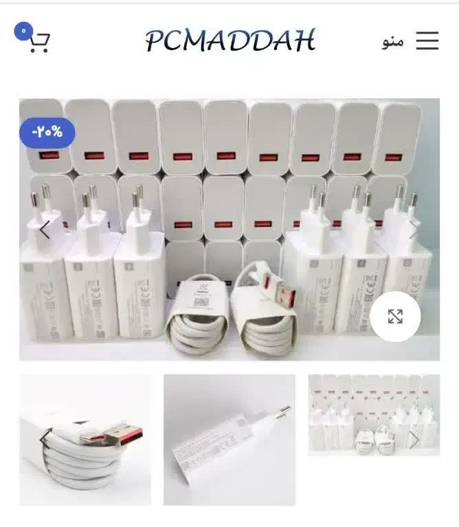 شارژر شیائومی|لوازم جانبی موبایل و تبلت|قم, حاج زینل|دیوار