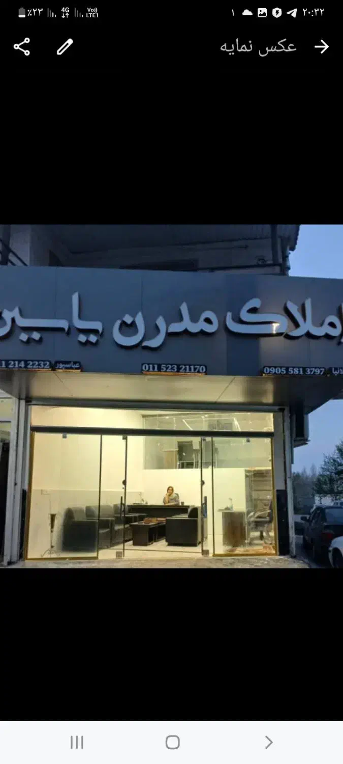 متقاضی همکار در دفتر املاک یاسین|استخدام بازاریابی و فروش|نوشهر, |دیوار