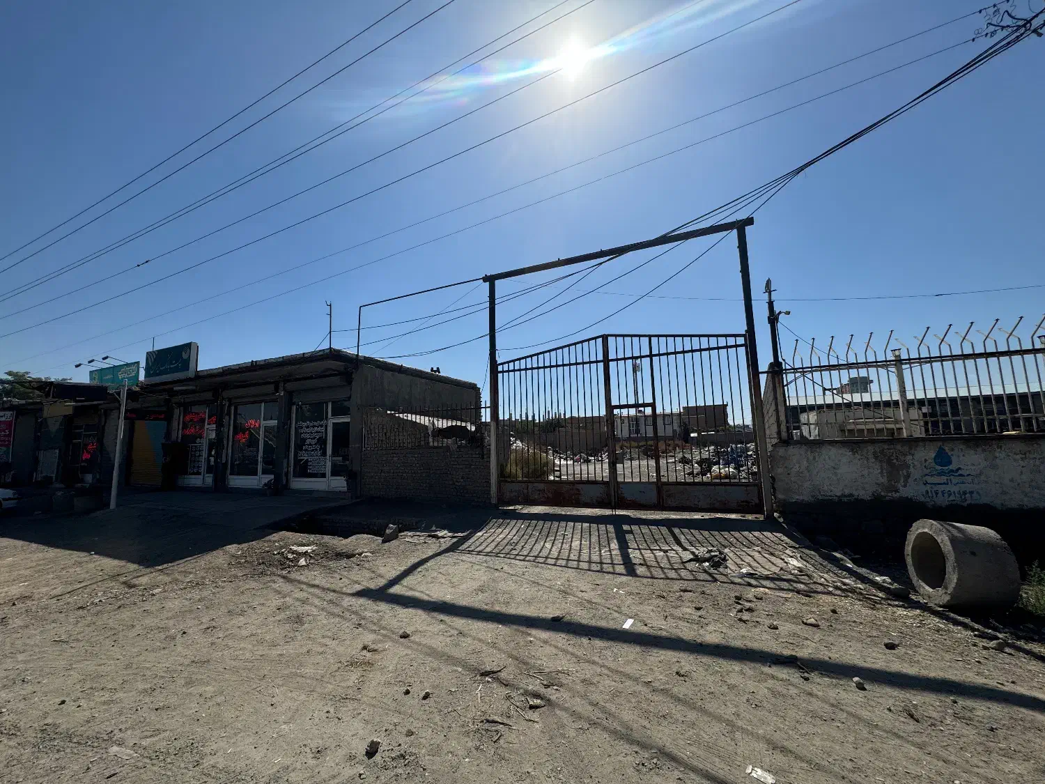 اجاره و رهن|اجارهٔ دفتر صنعتی، کشاورزی، تجاری|خوی, |دیوار