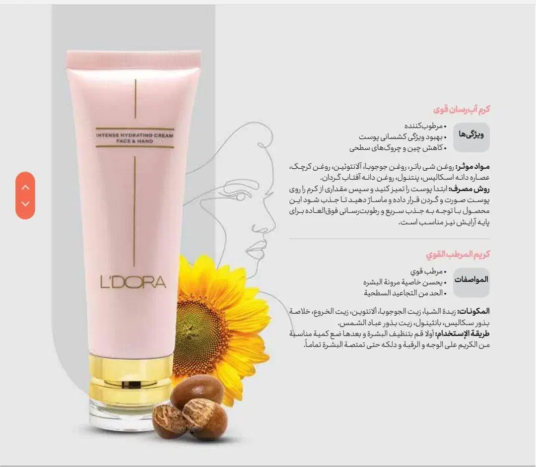 محصولات گیاهی ودرمانی|آرایشی، بهداشتی، درمانی|اهواز, زیتون کارمندی|دیوار