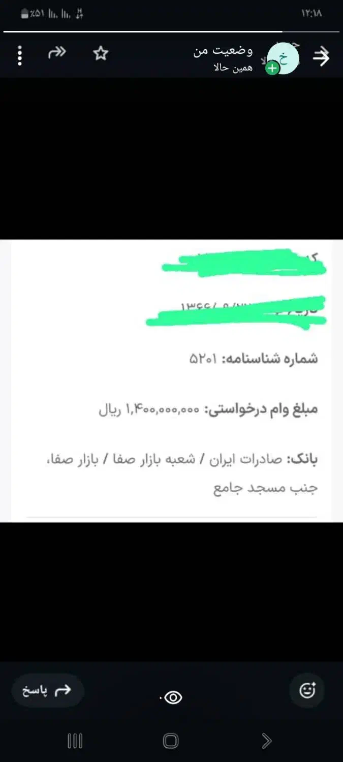 وام ودیعه مسکن|خدمات مالی، حسابداری، بیمه|خرمشهر, |دیوار