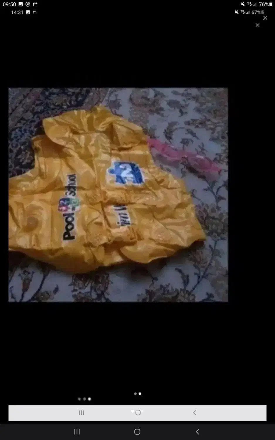 جلیقه بادی نو|غواصی و ورزش‌های آبی|گرگان, |دیوار