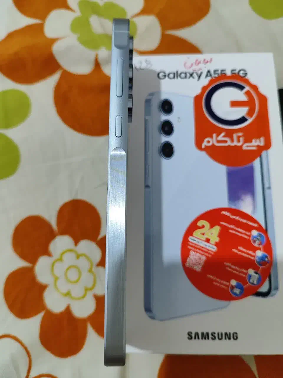 سامسونگ a55 رم 8 حافظه 128 آبی یخی|موبایل|بوشهر, |دیوار