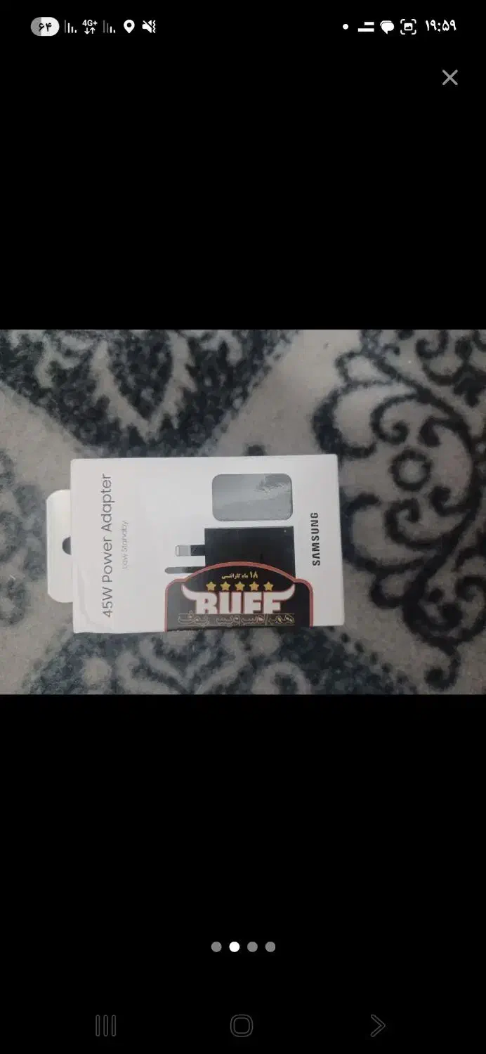 گوشی سامسونگ|موبایل|پرند, فاز ۴|دیوار