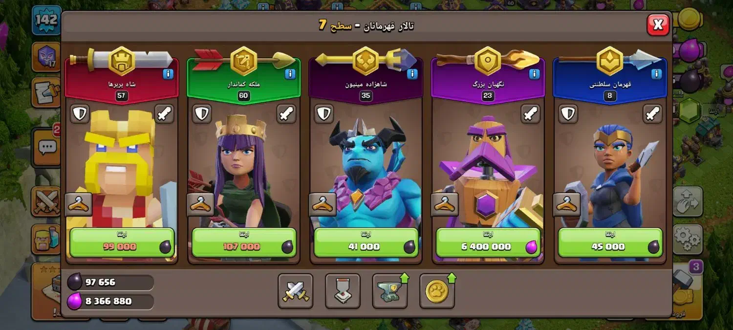 کلش|کنسول، بازی ویدئویی و آنلاین|خرم‌آباد, |دیوار