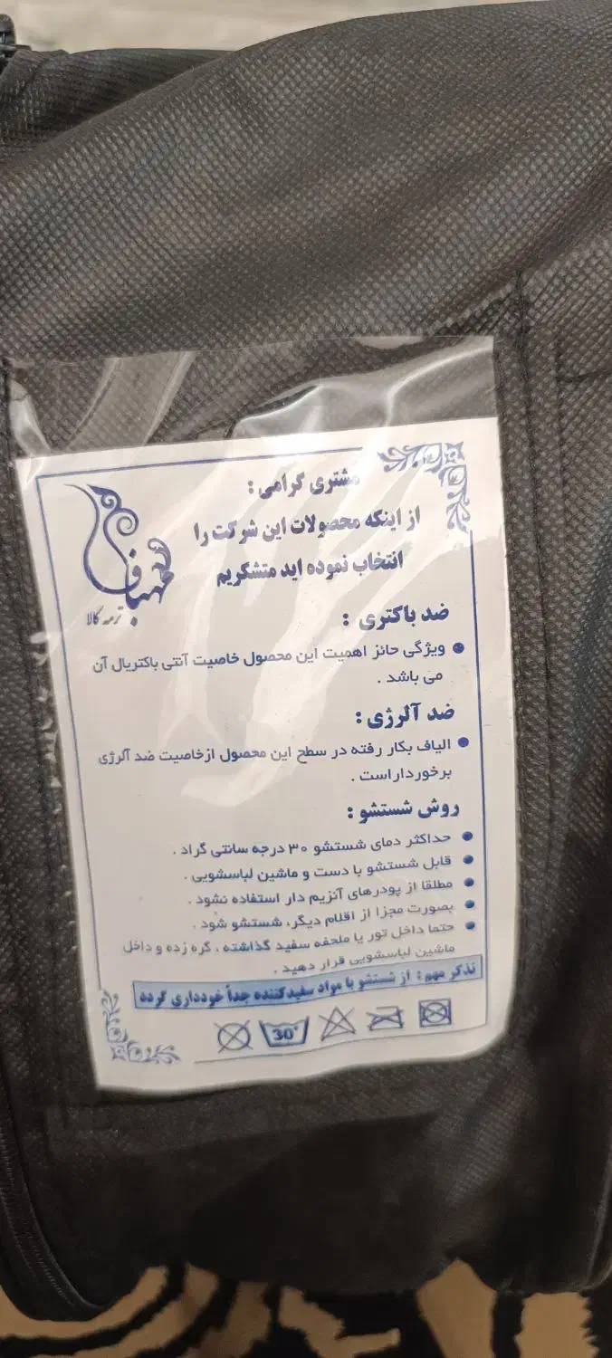 روفرشی کشدار نو تراکم بالا|روفرشی|مشکین‌دشت, |دیوار