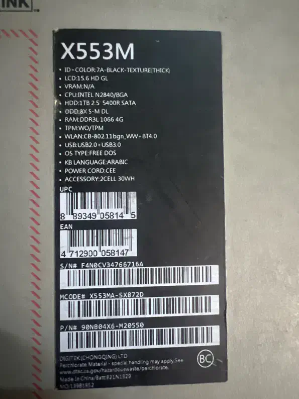 لب تاپ ایسوس|رایانه همراه|تهران, شهرک ولیعصر شمالی|دیوار