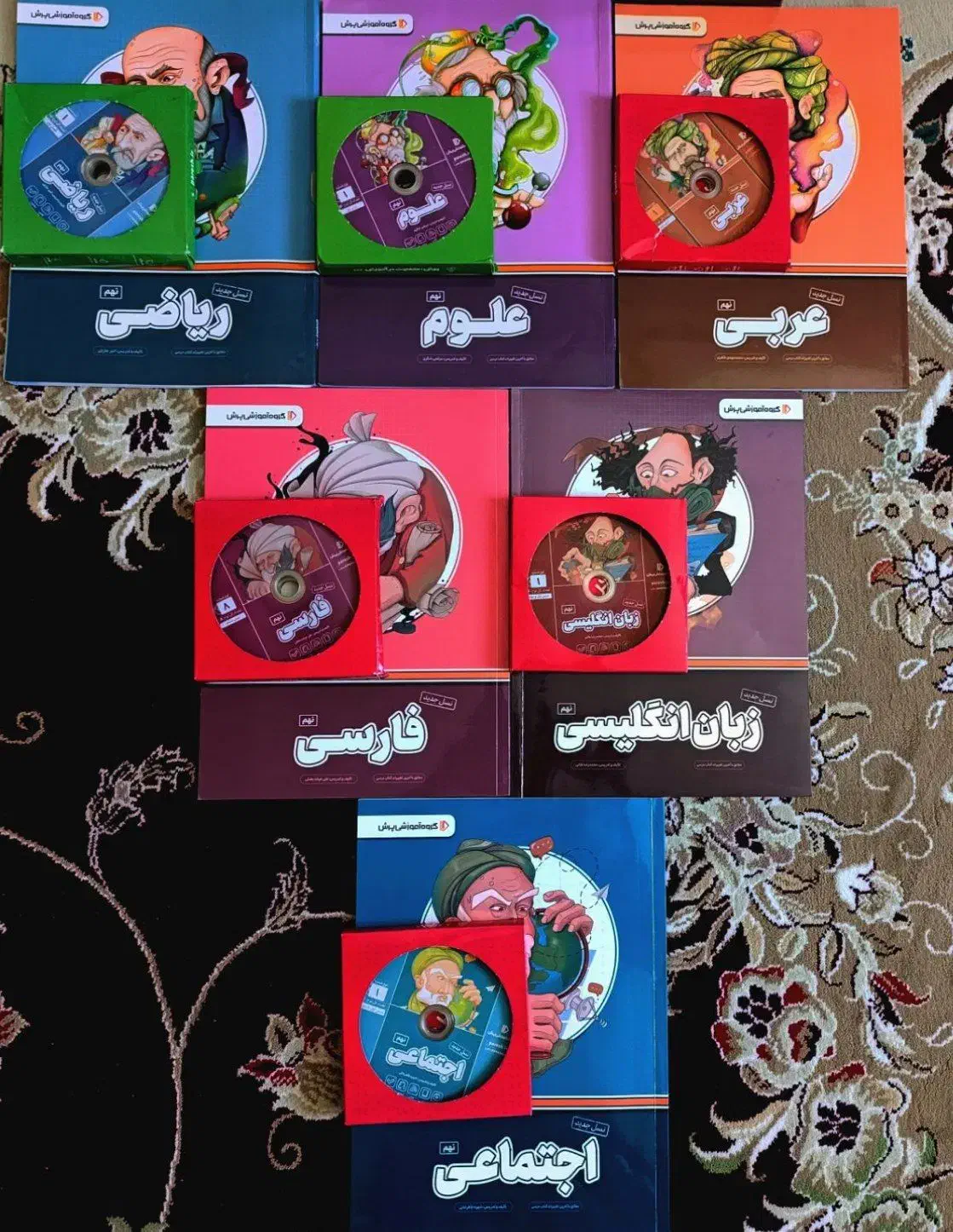 کمک آموزشی پرش پایه نهم|کتاب و مجله آموزشی|شهرکرد, |دیوار