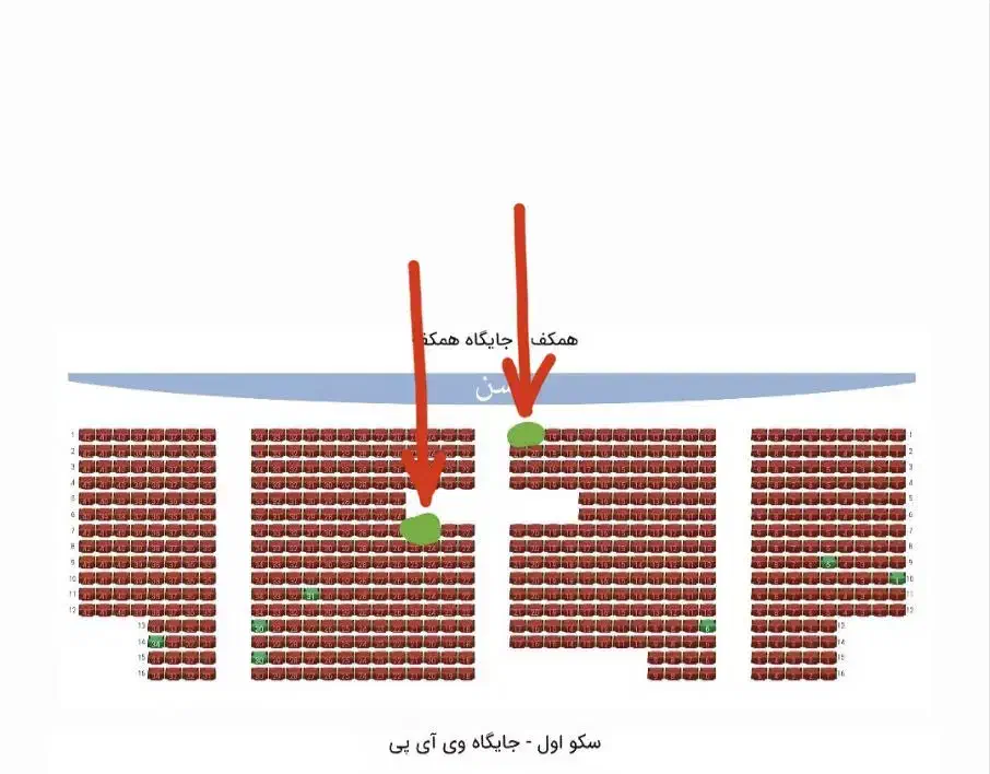 ۴ عدد بلیت کنسرت آرمان گرشاسبی لحظه آخری|بلیت کنسرت|تهران, پاسداران|دیوار