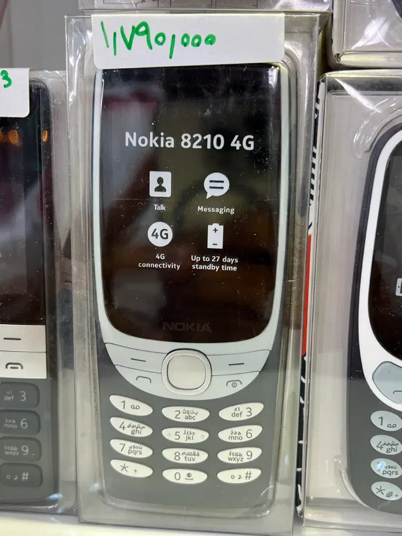 نوکیا ۸۲۱۰(4G)موبایل کلاسیک|موبایل|شوشتر, |دیوار