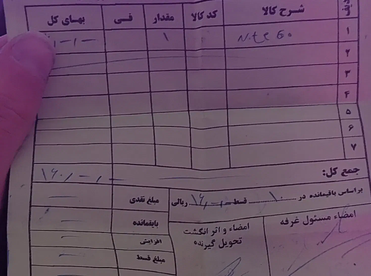 گوشی|موبایل|کرج, کیانمهر|دیوار