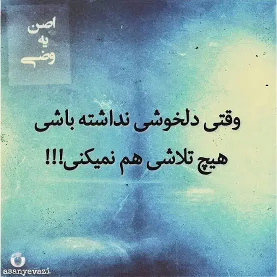 راهنمایی|فعالیت داوطلبانه|سنندج, |دیوار