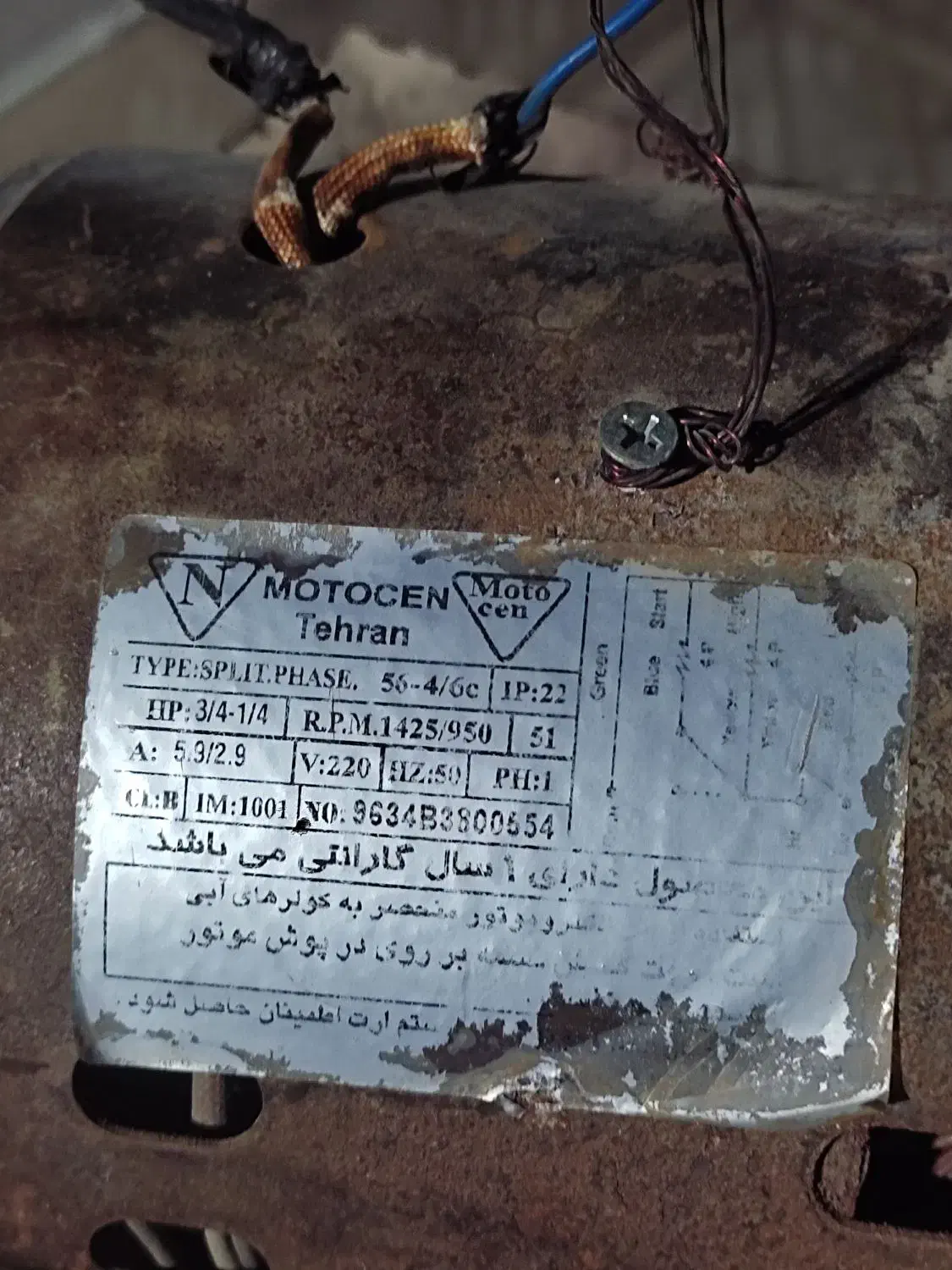 دریل ودینام کولر 7000|ابزارآلات|ورامین, ریحان آباد|دیوار