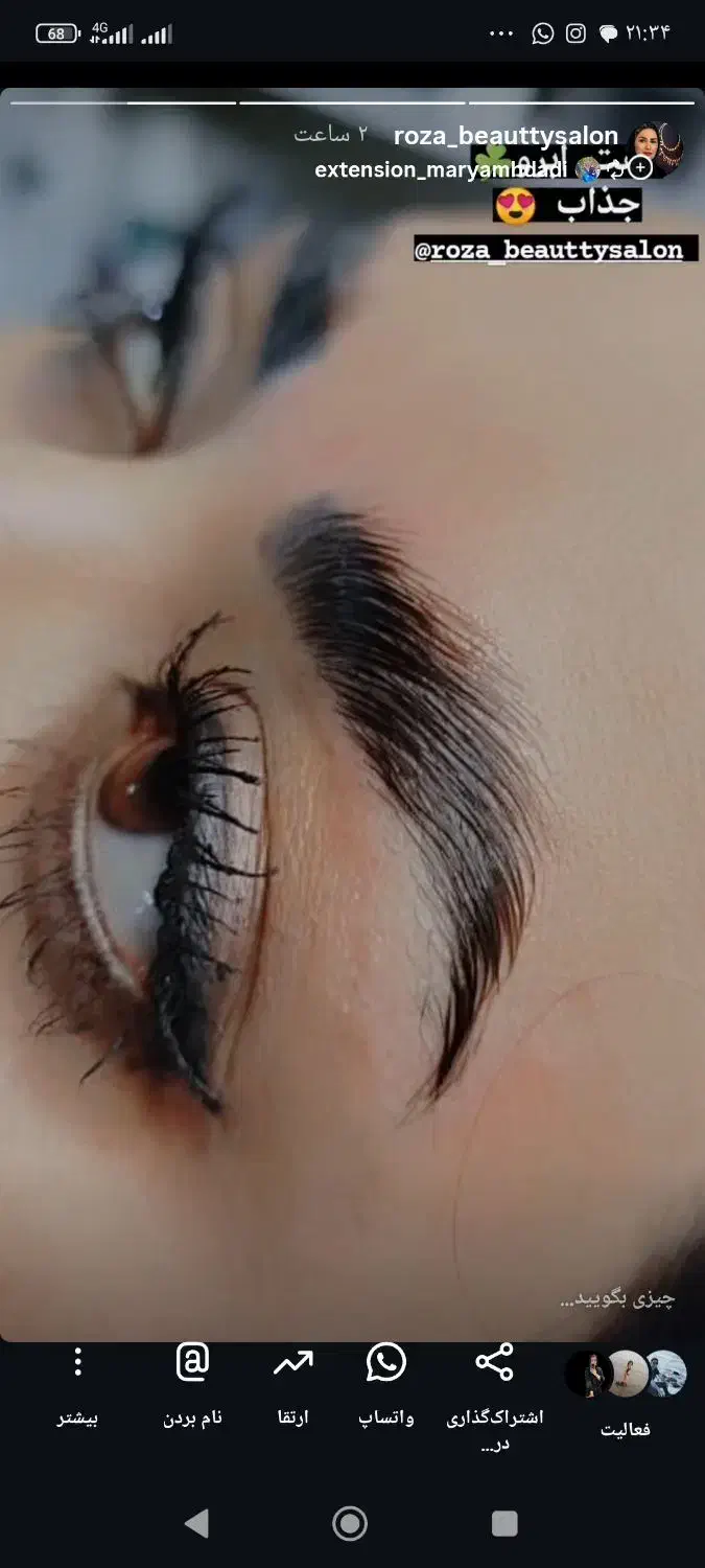 مجموعه زیبایی رزا|خدمات آرایشگری و زیبایی|رفسنجان, |دیوار