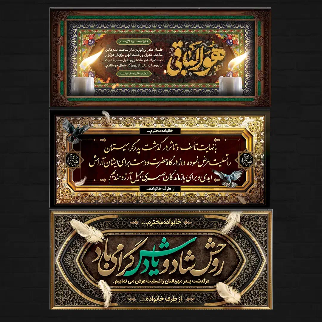 طراحی و چاپ بنر.استیکر.کارت ویزیت. تراکت|خدمات رایانهای و موبایل|اصفهان, قائمیه|دیوار