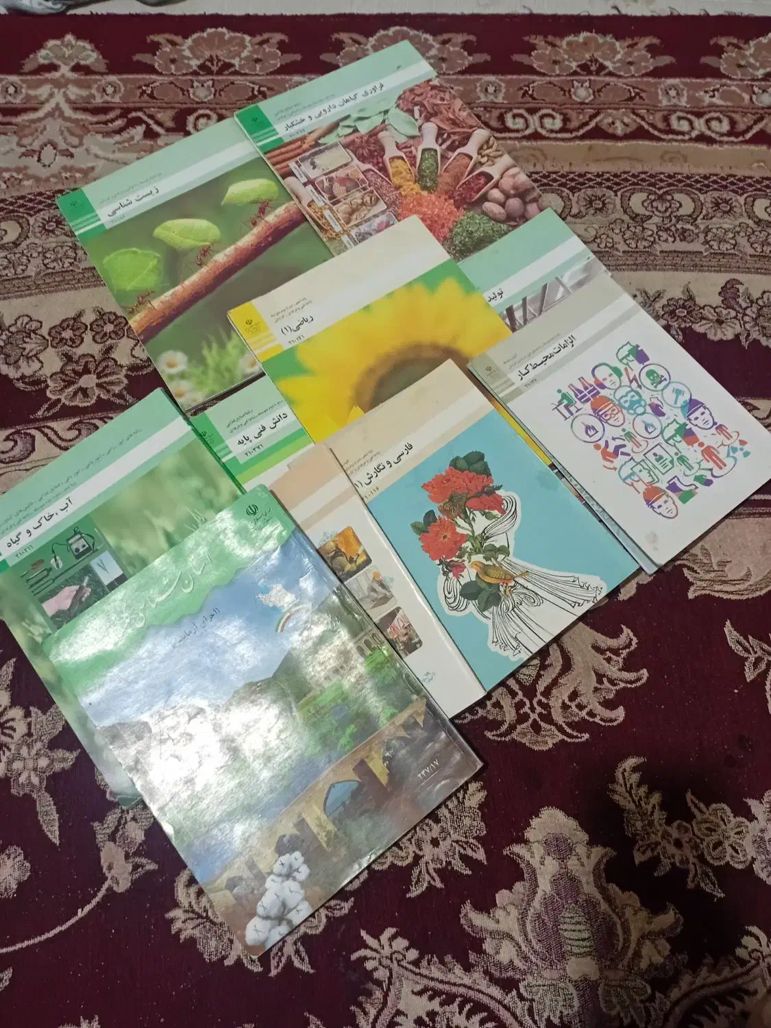 کتاب رشته شاخه فنی و حرفه‌ای و کار دانش|کتاب و مجله آموزشی|گنبد کاووس, |دیوار