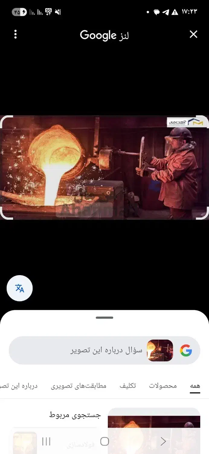 استخدامنیروی کار مبتدی و ماهر و جوشکار برق و co2|استخدام صنعتی، فنی، مهندسی|چناران, |دیوار