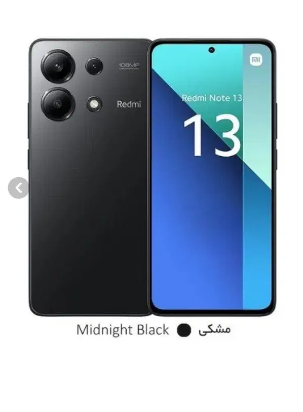 گوشی نت ۱۳|موبایل|دوگنبدان, |دیوار