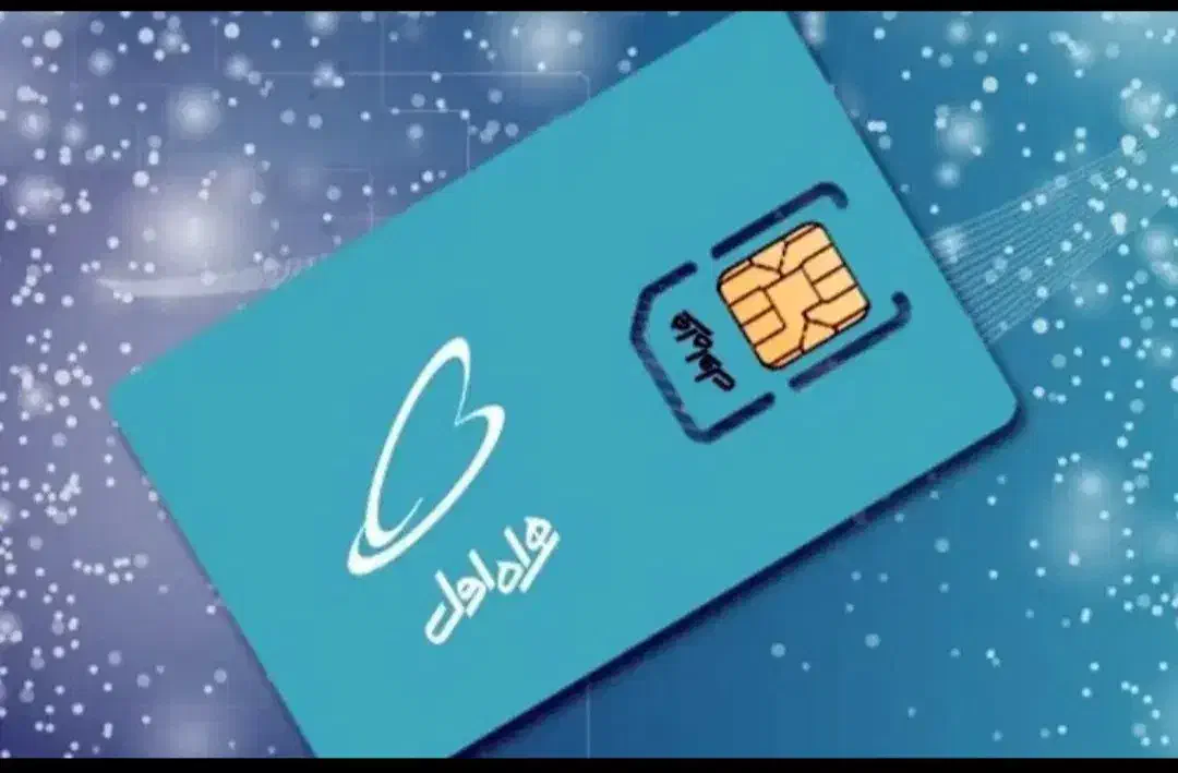رند همراه اول 09922292961|سیم‌کارت|اردبیل, |دیوار