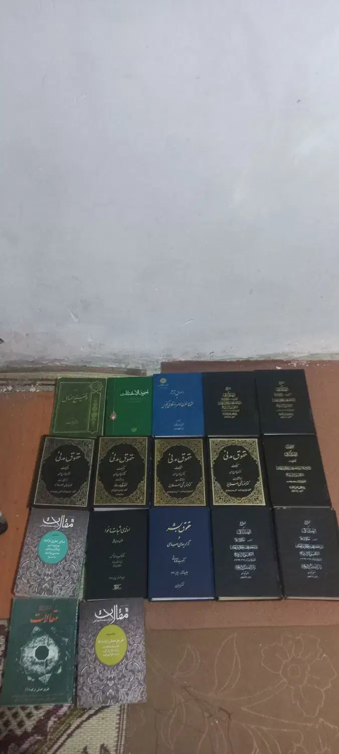 کتاب|کتاب و مجله مذهبی|قدس, شهر‌قدس|دیوار