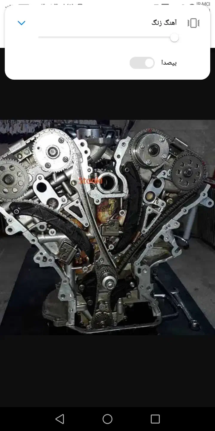 لوازم موتوری ازرا 2008|قطعات یدکی و لوازم جانبی|کرمان, |دیوار