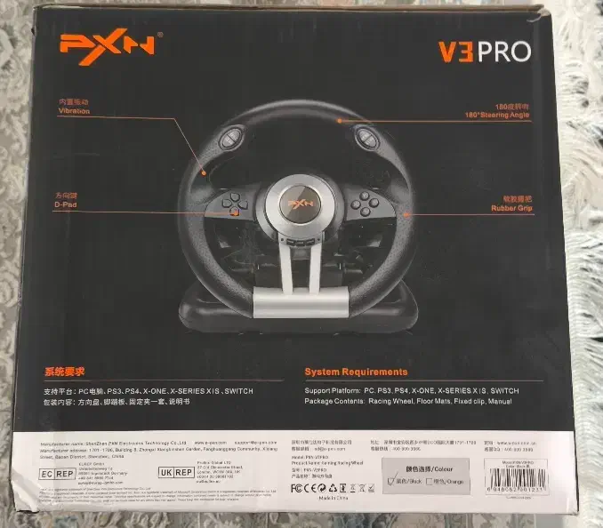 فرمان بازی 90 درجه v3pro و هدست|کنسول، بازی ویدئویی و آنلاین|اسلامشهر, شهرک واوان|دیوار