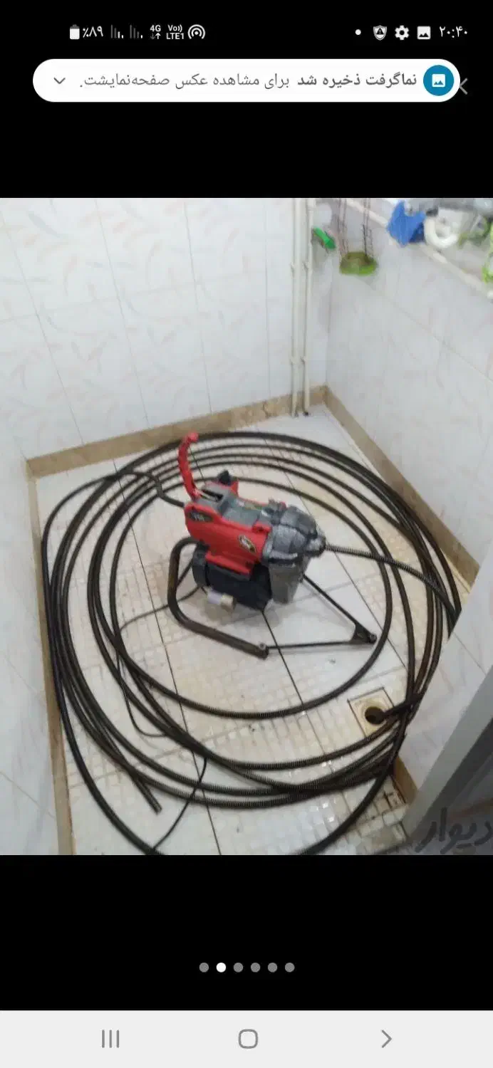 خدمات لوله باز کنی توفارقان و حومه|خدمات پیشه و مهارت|آذرشهر, |دیوار