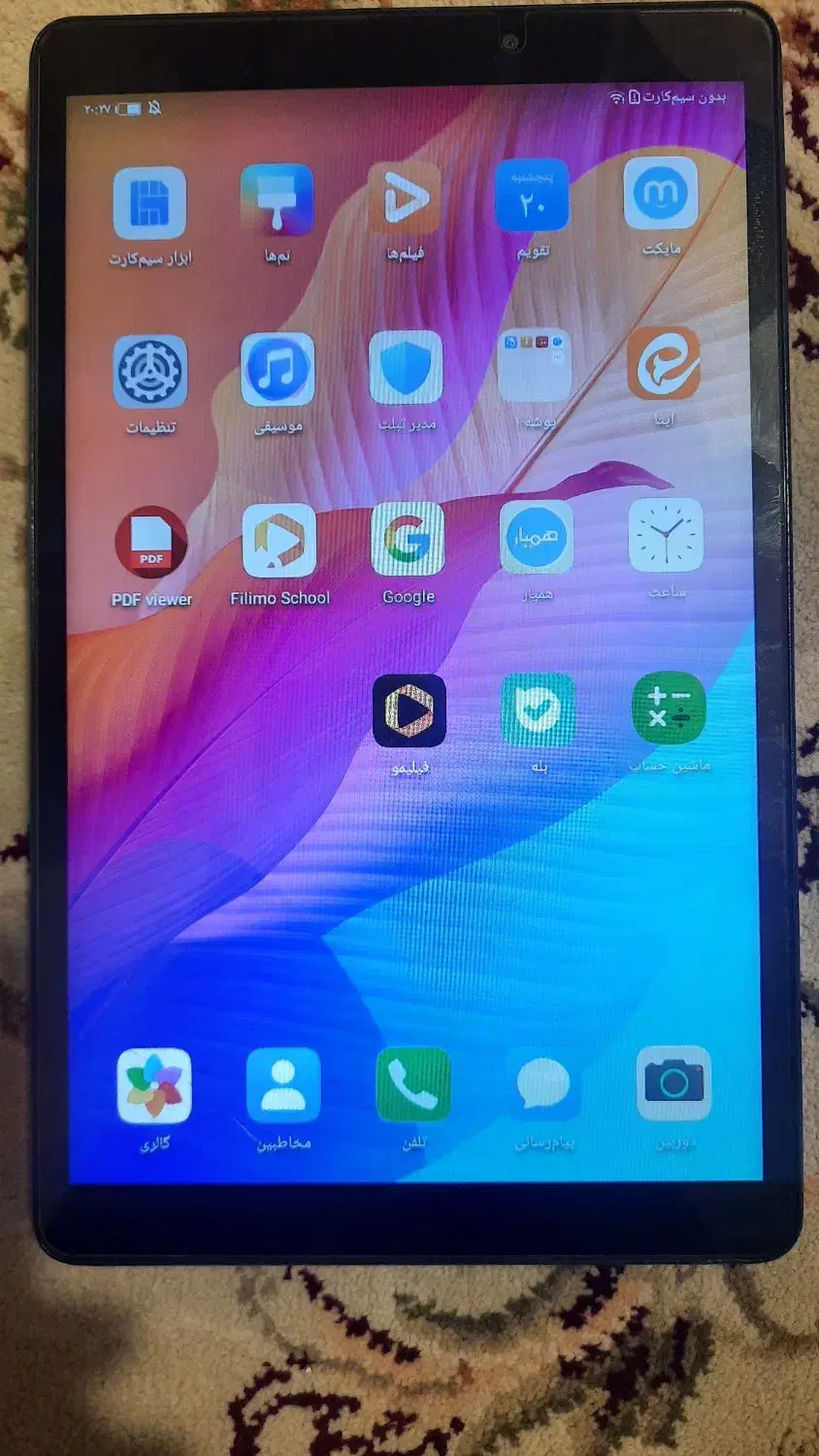 تبلت هواوی|تبلت|تهران, ارجمندی راد|دیوار