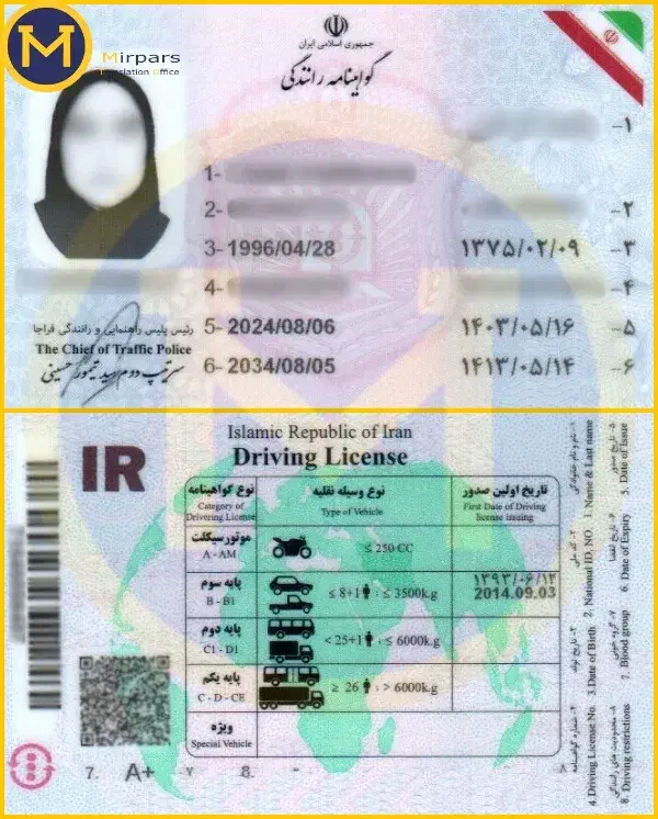 آموزشگاه رانندگی آنلاین|خدمات آموزشی|کارون, |دیوار