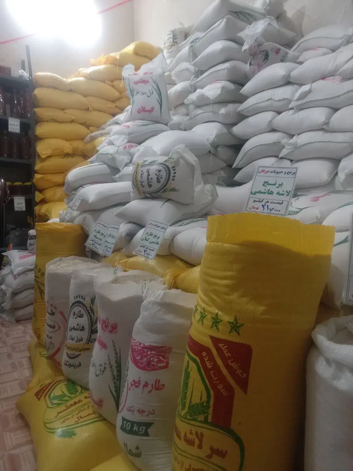 برنج ایرانی درجه  1|خوردنی و آشامیدنی|قم, قلعه کامکار|دیوار