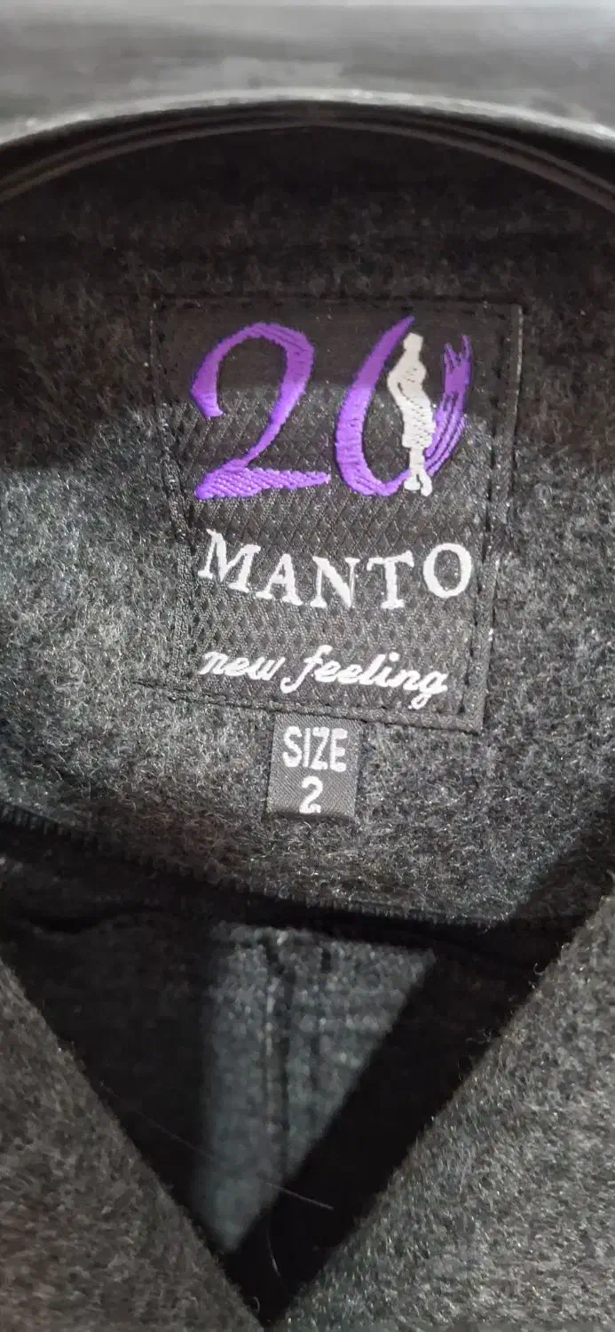 پالتو فوتر|لباس|گلبهار, شهر جدید گلبهار|دیوار