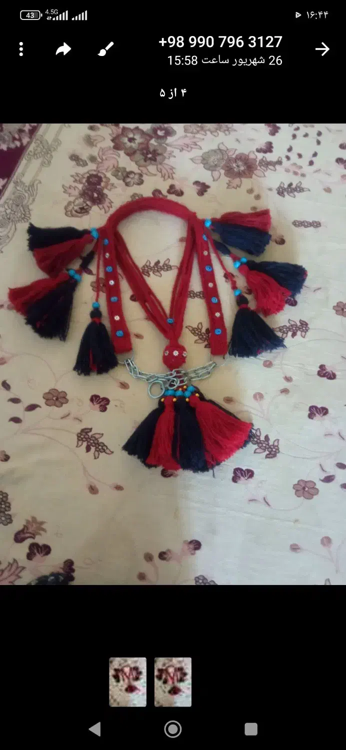 افسار اسب|اسب و تجهیزات اسب‌سواری|لردگان, |دیوار