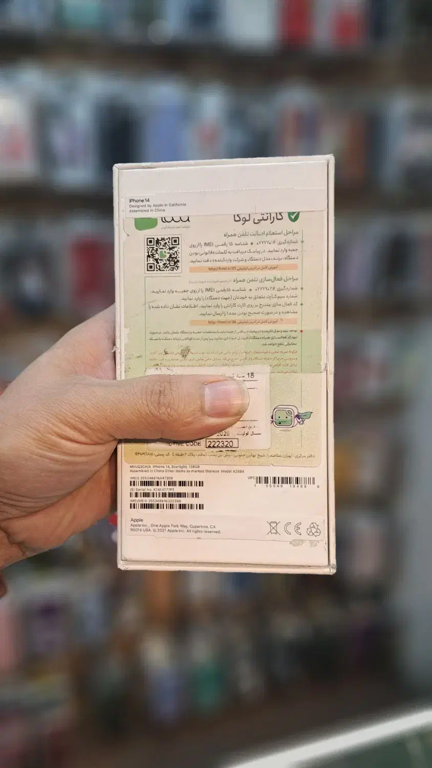 اپل iphone 14 با حافظهٔ ۱۲۸ گیگابایت|موبایل|شیراز, زند|دیوار