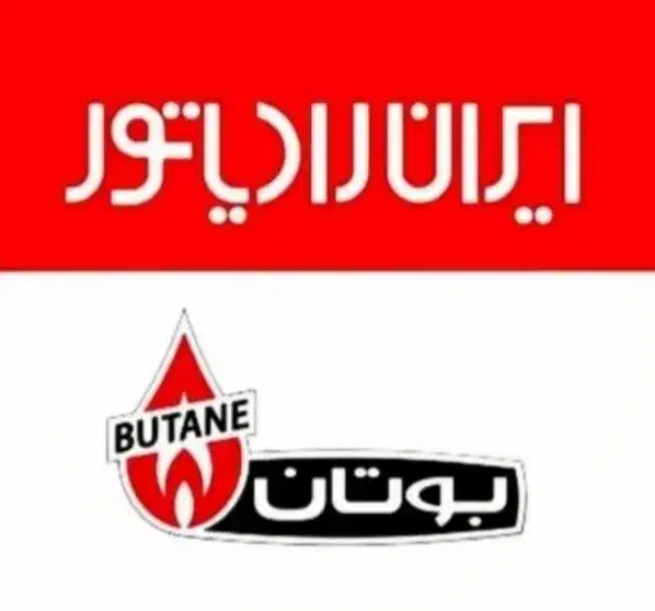 تعمیر پکیج.تعمیرات پکیج تخصصی|خدمات پیشه و مهارت|کرمانشاه, |دیوار