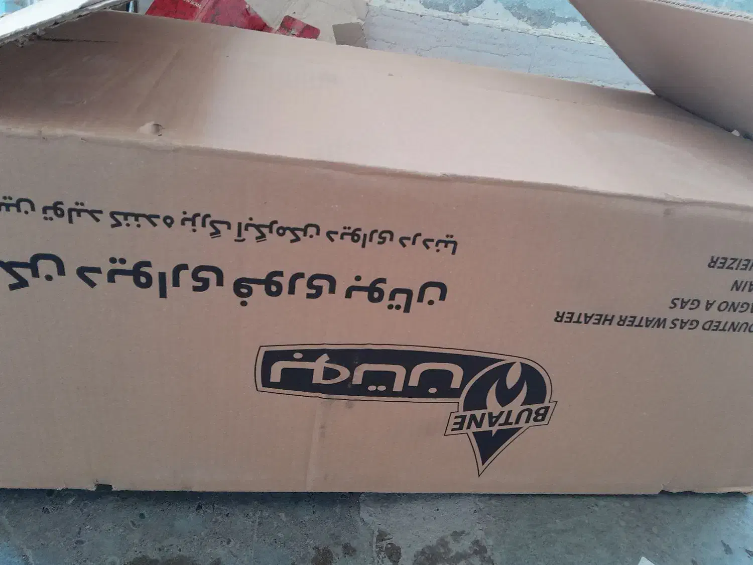 آبگرمکن بوتان۳۱۱۵ نو نو|آبگرمکن، پکیج، شوفاژ|رشت, معلولین|دیوار