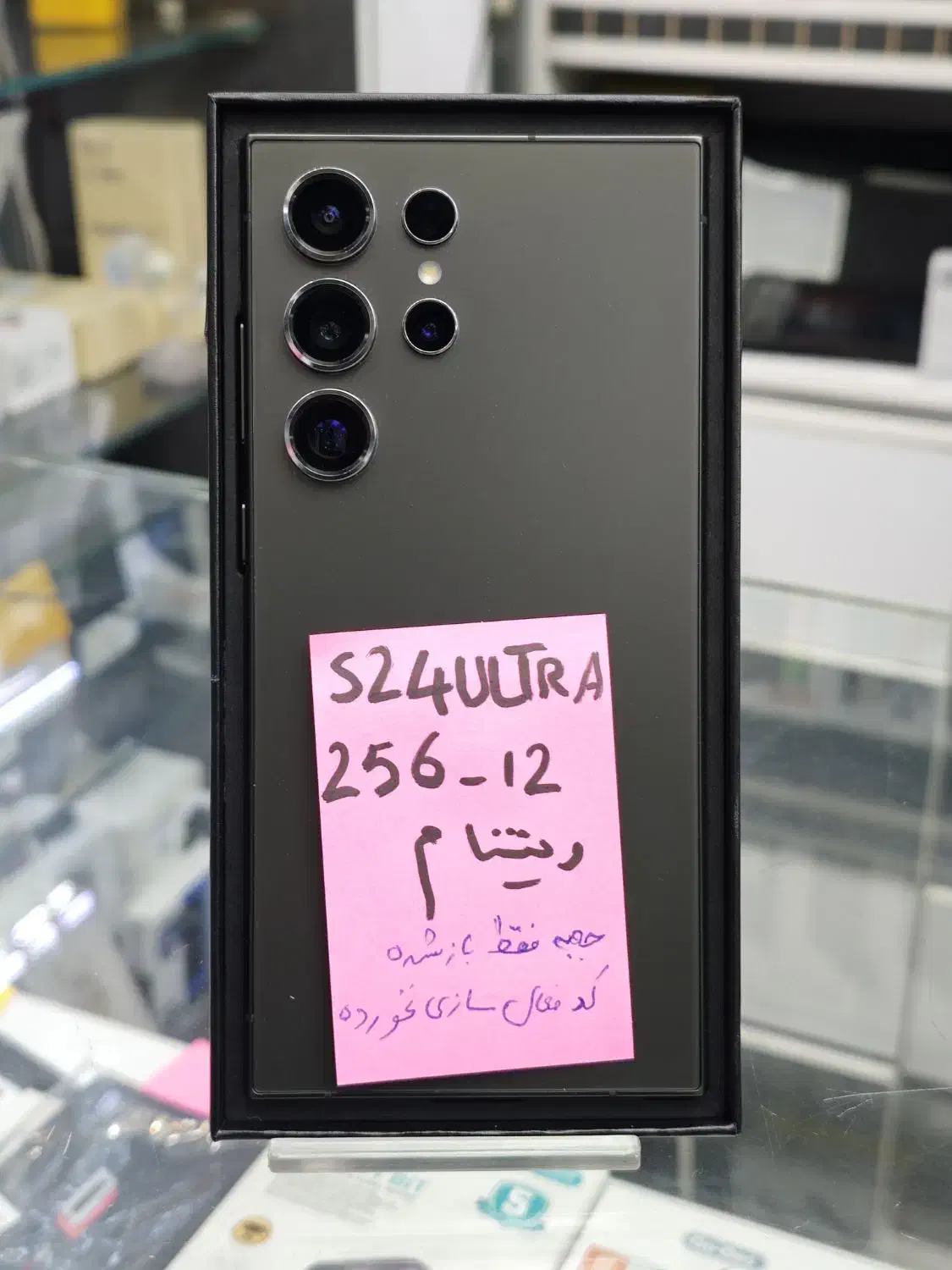 S 24 Ultra سامسونگ|موبایل|تهران, میدان ولیعصر|دیوار