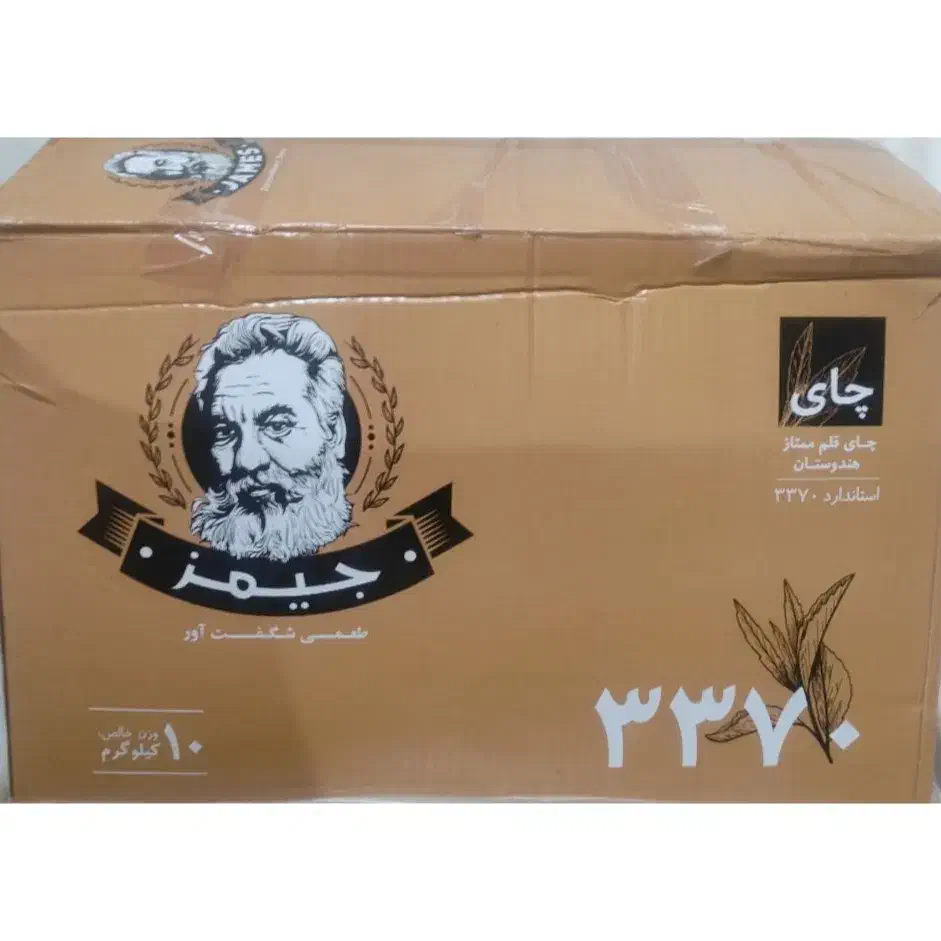 چای جیمز قلم ۳۳۷۰|خوردنی و آشامیدنی|تهران, تهرانسر شمالی|دیوار