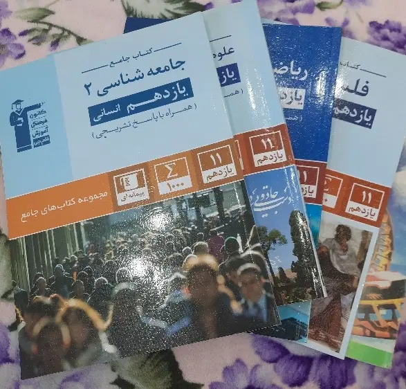 کتاب|کتاب و مجله|شهریار, شهرک شاهد|دیوار