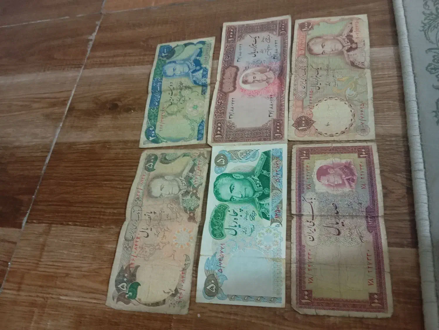 اسکناس قدیمی،پول قدیمی،سکه قدیمی|کلکسیون سکه، تمبر، اسکناس|قدس, شهر‌قدس|دیوار