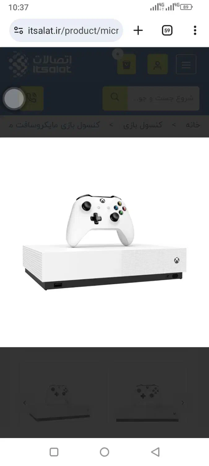 فروش Xbox one s|کنسول، بازی ویدئویی و آنلاین|زرند, |دیوار