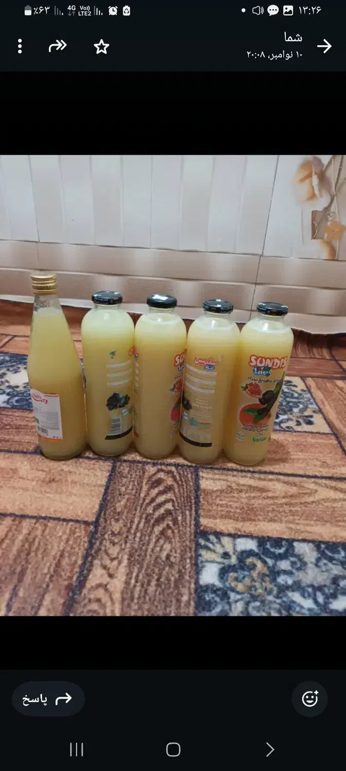 آبلیمو|خوردنی و آشامیدنی|رودان, |دیوار